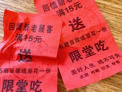 -小红三黄鸡(中西花园店)