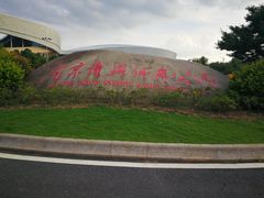 -梦之蓝青奥体育公园体育馆