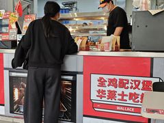 -华莱士·全鸡汉堡(柳州店)