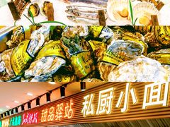 -碧中海汤泉汗蒸酒店