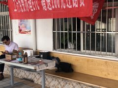 -京西五环检测场