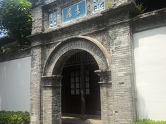 -蒋氏故居