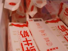 -兰熊鲜奶(西直门凯德mall店)