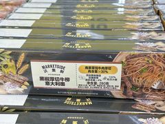 -沃尔玛(北大街店)