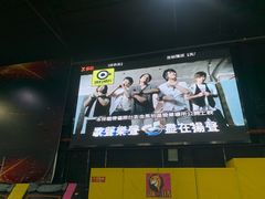 -嘿哟动霸CHUA·新潮玩运动娱乐中心·蹦床滑冰团建乐园