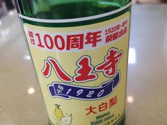 -协顺园回头馆(南顺城路店)