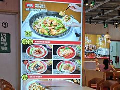 -霸蛮湖南菜·牛肉粉(荣京西街店)