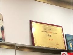 -小实惠嘉(威海路店)