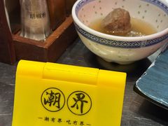 -潮界(虹桥新天地店)