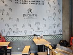 大堂-牛王庙吳記怪味面(双楠店)