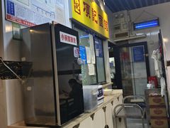 -项记面馆(明瓦廊店)