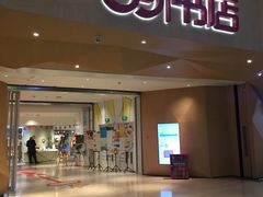 -当当书店(国泰广场店)