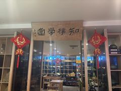 -正清和·推拿养生(黑石礁中心店)