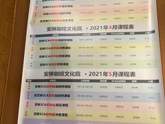 -安琳acKONA咖啡(市南店)