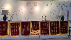 -雅馨国际月子中心