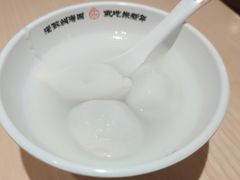 -朱新年·苏式汤团·面点(北寺塔店)