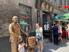 -张包铺(道外店)