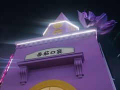 -中航城君尚购物中心