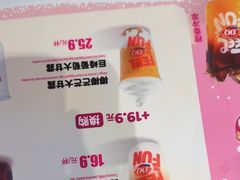 -DQ·蛋糕·冰淇淋(南开大悦城2F店)