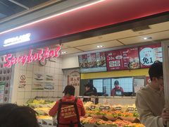 -醉人椒麻辣香锅(上地华联店)