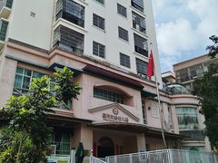 -三亚吉阳区星河实验幼儿园