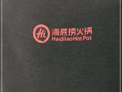 -海底捞火锅(佳兆业广场店)