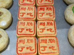 -北京稻香村(零号店·廿四节气馆店)