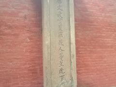 -慈城孔庙