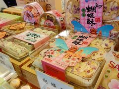 -矮子馅饼(大成路店)