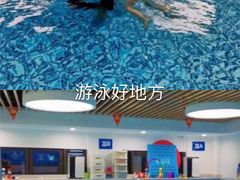 -沁好亲子游泳俱乐部(吴中中心)