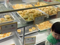 -矮子馅饼(大成路店)
