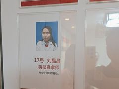 -宜华康盲人按摩(马连洼旗舰店)