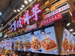 -周小亮丁家坡洋芋(全国总店)