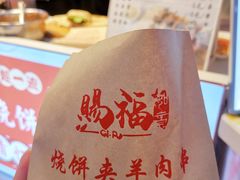 -龙翔里小吃街B区