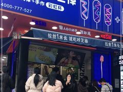 -咔芝棒·韩式炸鸡(印象汇店)