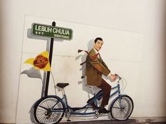 -槟城街头艺术街区