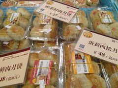 榨菜鲜肉月饼-王家沙点心店(南京西路总店)