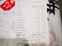 -壹盏灯(惠农店)