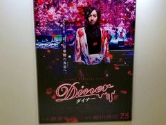 -大光明电影院(南京西路店)