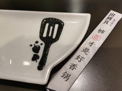 -川成元·麻辣香锅(凯德MALL西直门店)