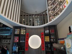 -富临轩私房菜(集庆门大街店)