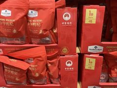 -山姆会员商店(西溪店)