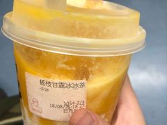 -LELECHA乐乐茶(上海五角场万达广场店)