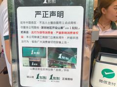 -1点点(国贸店)