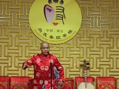 -陕西戏曲非遗博物馆