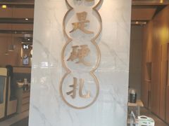 -么子烤肉(化龙池店)