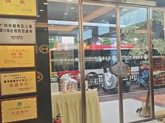 -锦泉眼镜·视光体验中心(环市西路店)