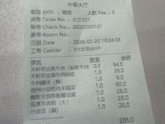 -贵州大厦贵州厅(樱花园西街店)