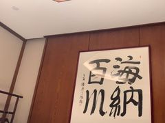 -明州小宴(文化广场店)