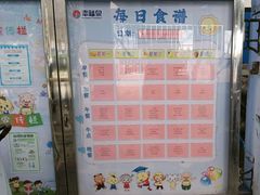 -幸福泉幼儿园(秋实东街)